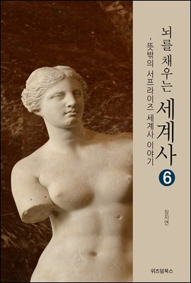 ä 6