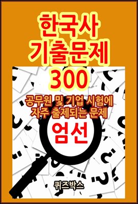 ѱ 300