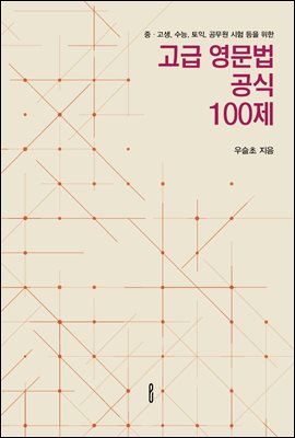 100