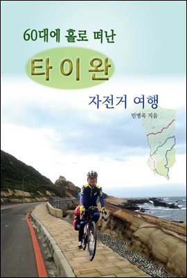 60뿡 Ȧ  Ÿ̿   