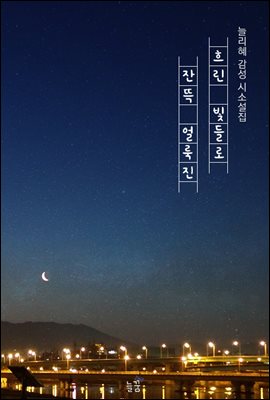 帰 ܶ