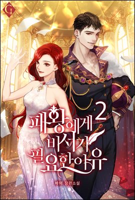 пտ ʿ 2