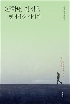 85й 强 : ̾߱