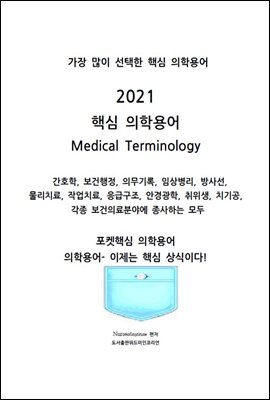 2021 ٽ п