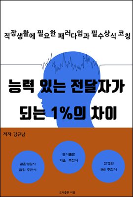 ɷ ִ ڰ Ǵ 1%