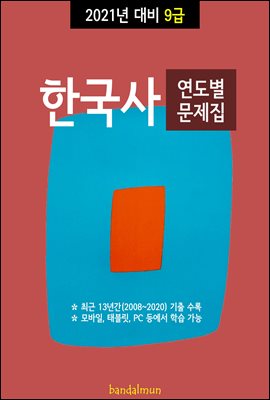 2021 9 ѱ ( )