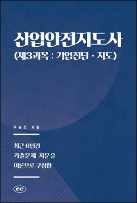  (3 : ܤ)