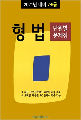 2021 7/9 (ܿ )