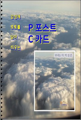 PƮ Cī