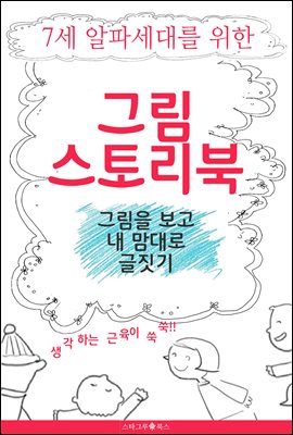 7 ļ븦 _ 丮