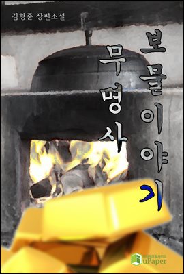 ̾߱