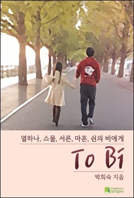 ϳ, , , , To Bi