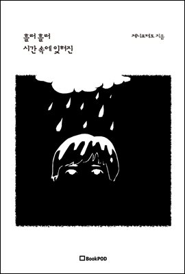 귯 귯 ð ӿ
