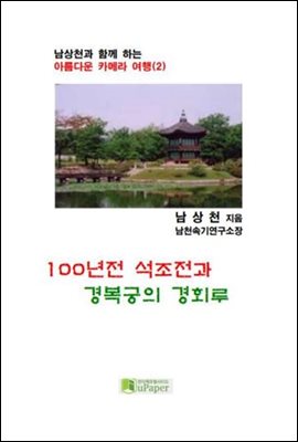 100 溹 ȸ