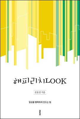 ǸġLOOK