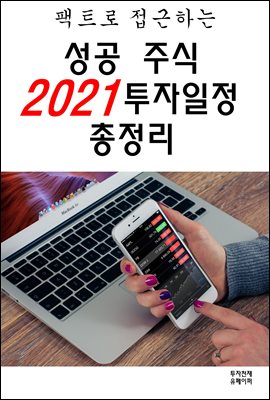 ֽ 2021