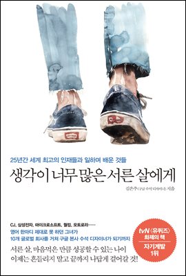 ʹ 쿡