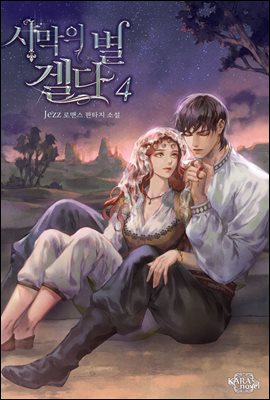 縷 ִ 4 (ϰ)