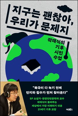 , 츮