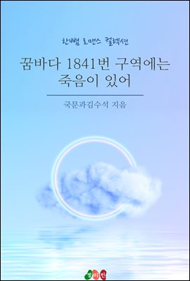 ٴ 1841 ־