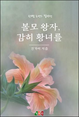 , Ȳฦ