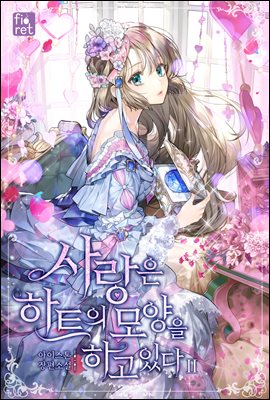 Ʈ ϰ ִ 2