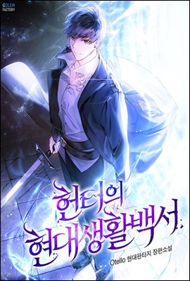 Ȱ鼭 1