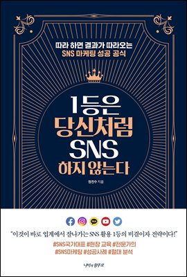 1 ó SNS ʴ´
