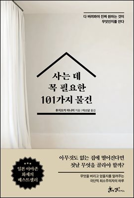 ʿ 101