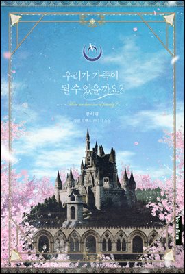 츮 ? 5
