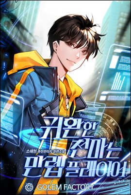 ȯ õ ÷̾ 04
