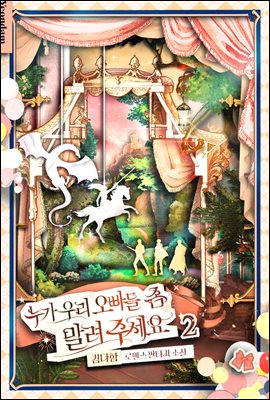 츮 ּ 2