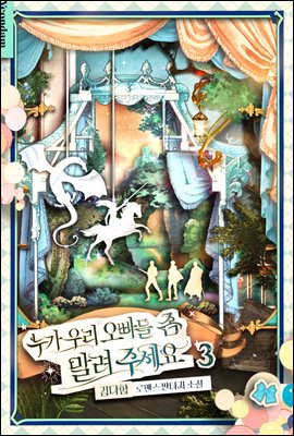 츮 ּ 3