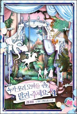 츮 ּ 4