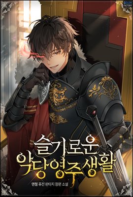 ����ο� �Ǵ� ���ֻ�Ȱ 7��