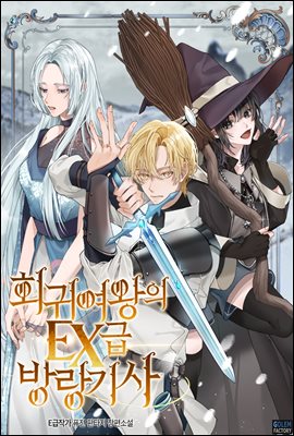 ȸͿ EX  5