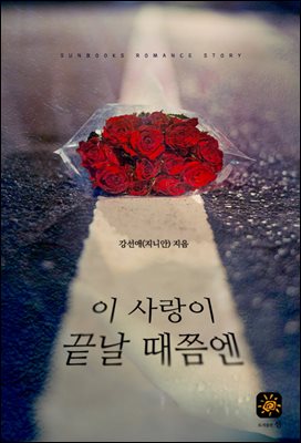    뿣