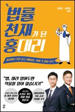õ簡 ȫ 븮