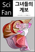 ׳ 躸 - SciFan 129