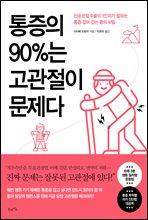 90%