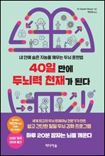 40 γ õ簡 ȴ