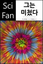 ״ ƴ - SciFan 142