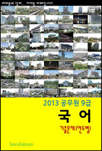 2013 9 ()