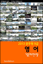 2013 9 ()