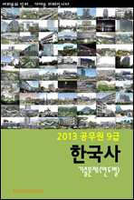 2013 9 ѱ ()