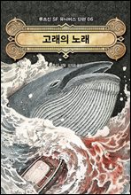 뷡