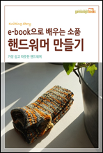 e-book ǰ ڵ