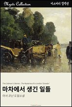 ϵ