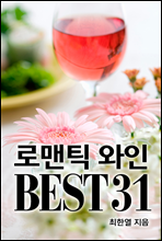 θƽ BEST 31