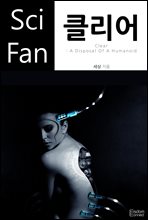 Ŭ - SciFan 153